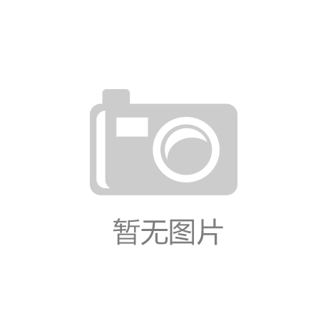 一线新闻眼中国北方国际油气中心即将竣工打造北方油气产业生态圈